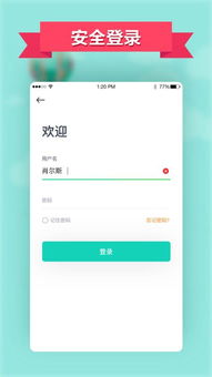 智慧云工家长版app手机版 智慧云工家长版下载 1.0.2 安卓版 河东软件园